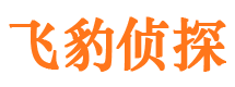 富蕴寻人公司